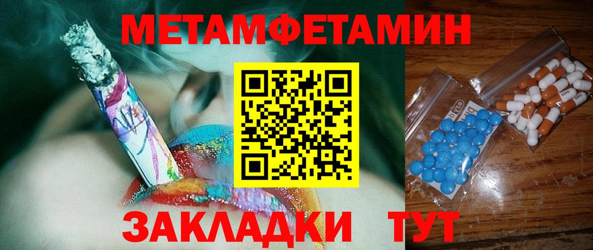 Новочеркасск  Амфетамин 97%  АМФЕТАМИН  Вход с VPN 