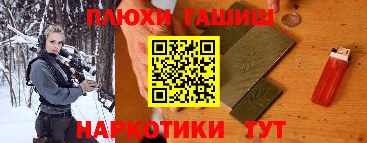 Гашиш индика сатива  наркота  Новочеркасск  Вход с VPN  Гашиш Cannabis 