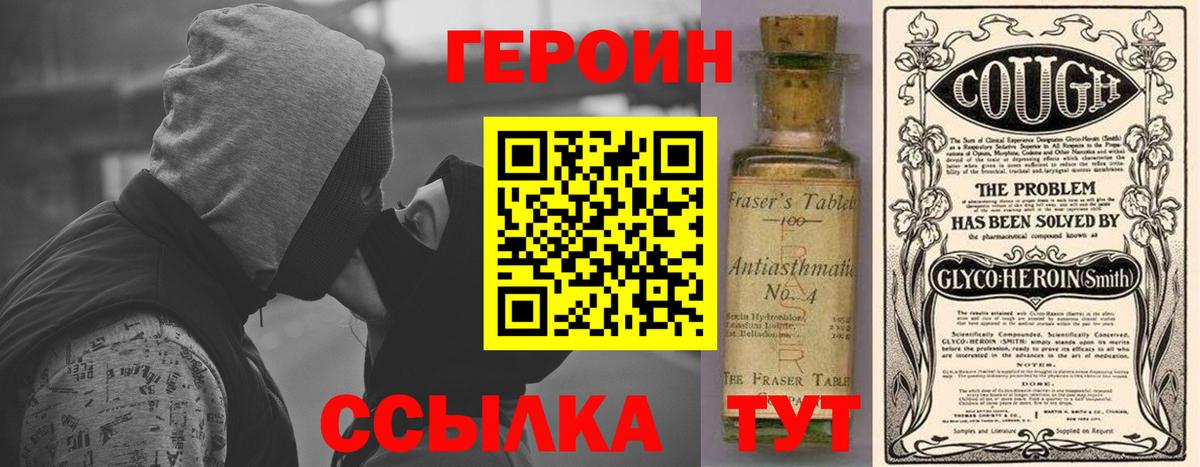 Гашиш  Новочеркасск  Гашиш  Конопля  Меф МЯУ МЯУ  МЕФ кристаллы  НБОМе  Вход с VPN  Каннабис 