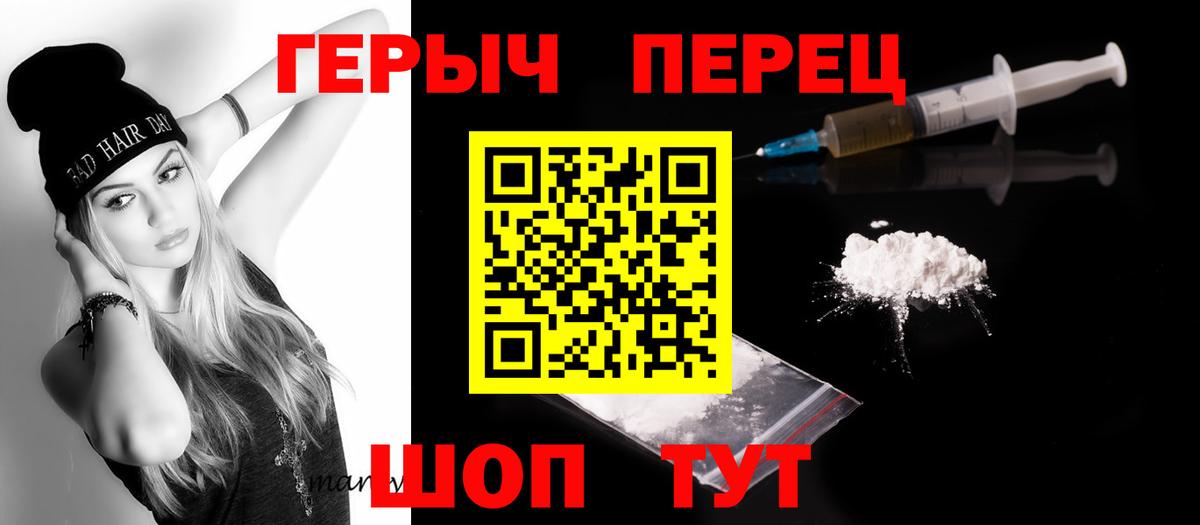 Героин Афган Новочеркасск