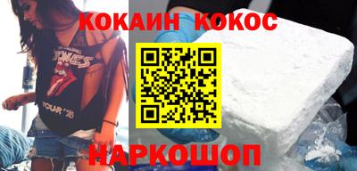 кокаин VHQ Пыть-Ях