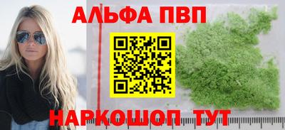 ПСИЛОЦИБИНОВЫЕ ГРИБЫ Пугачёв