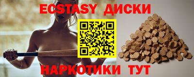 кокаин VHQ Пыть-Ях