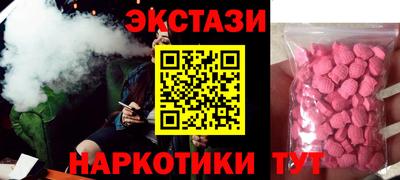 ECSTASY Пушкино