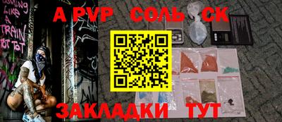 ПСИЛОЦИБИНОВЫЕ ГРИБЫ Пугачёв
