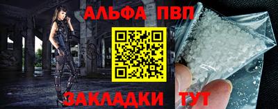 кокаин VHQ Пыть-Ях