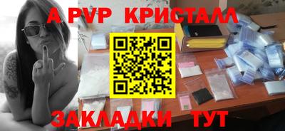 кокаин VHQ Пыть-Ях