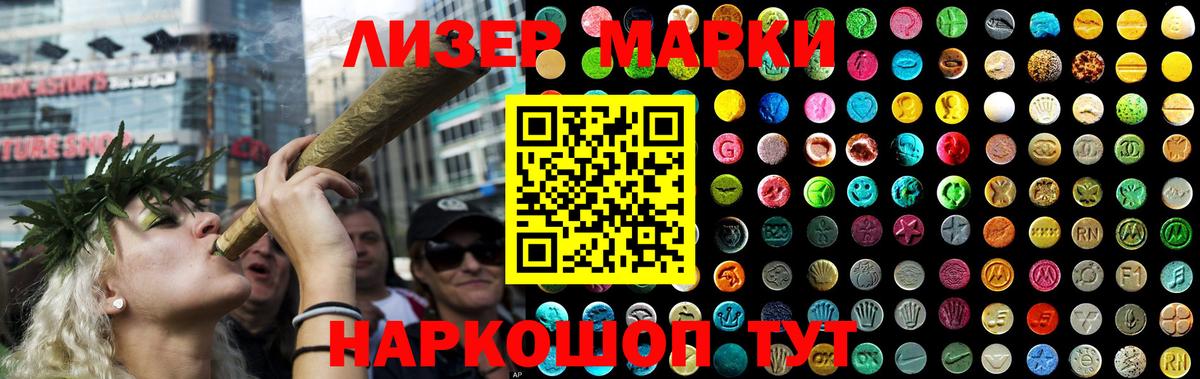 Лсд 25 экстази  Вход с VPN  Новочеркасск  LSD-25 экстази кислота 