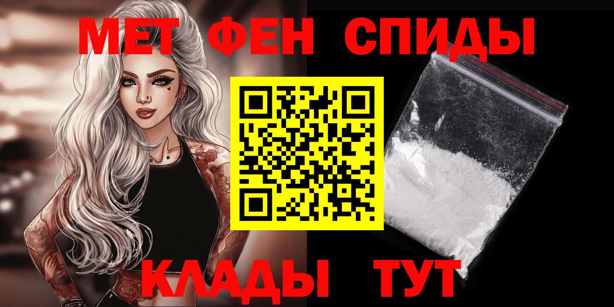 Метамфетамин Methamphetamine  Вход с VPN  Метамфетамин Methamphetamine  Новочеркасск 