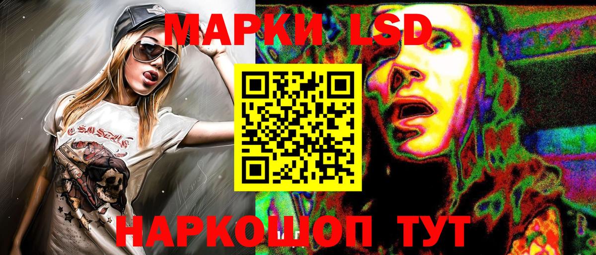 Марки NBOMe 1500мкг Новочеркасск