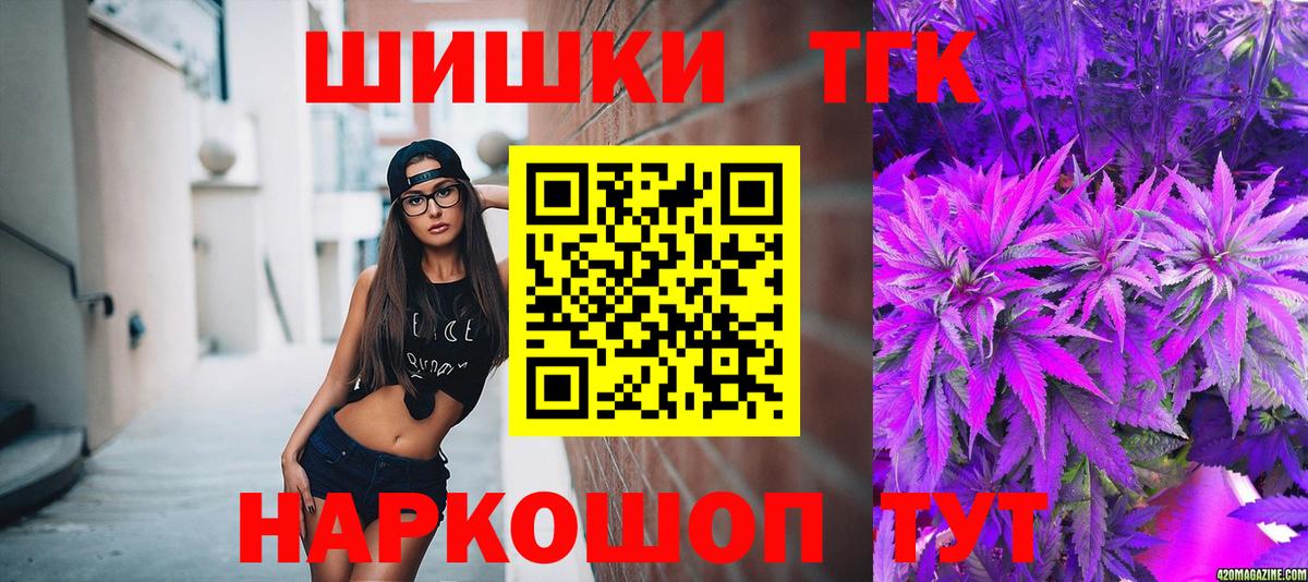Конопля OG Kush Новочеркасск